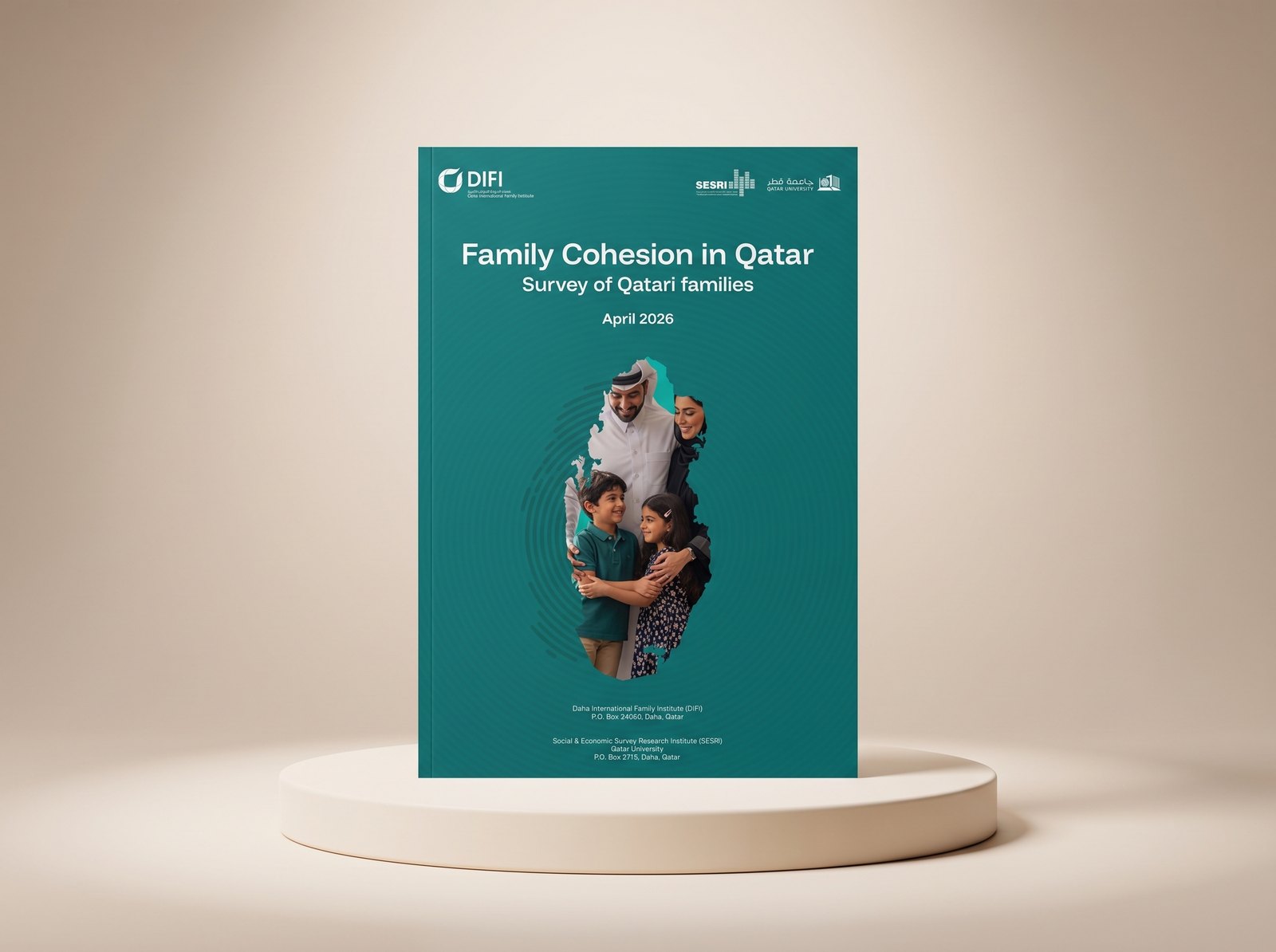 تماسك الأسرة في قطر
