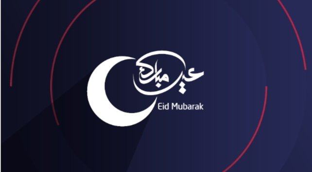 تهنئة العيد من مطار حمد — 3