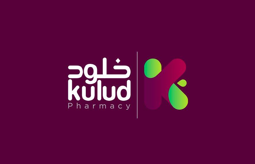 صيدليات كلود — مظهر جديد — 4
