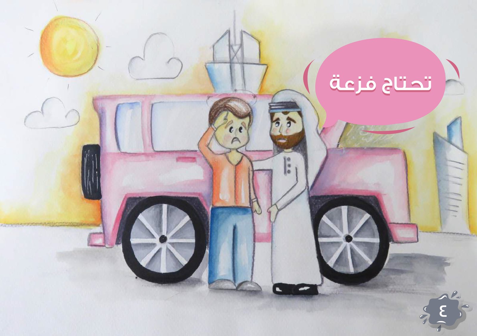وزارة الثقافة — حملة الوعي — 6