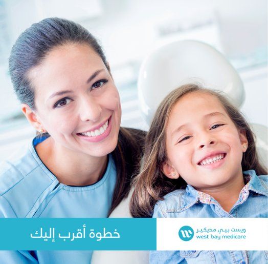 إطلاق وست باي ميديكير